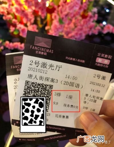 电影票怎么购买,怎么订电影票？