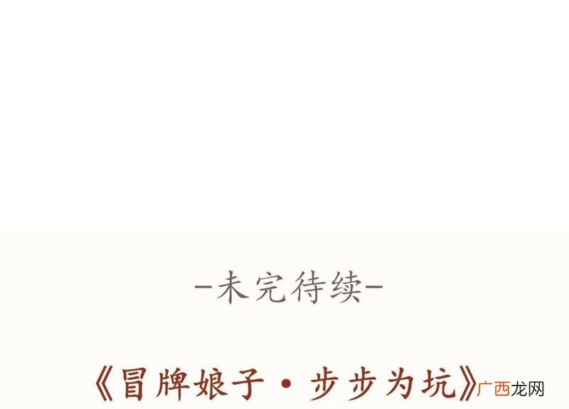 有仇不报非君子这句话是什么意思,有仇不报非君子这句话有何典故?