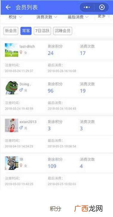 富友支付是什么东西,富掌柜是什么？是用来干嘛的？