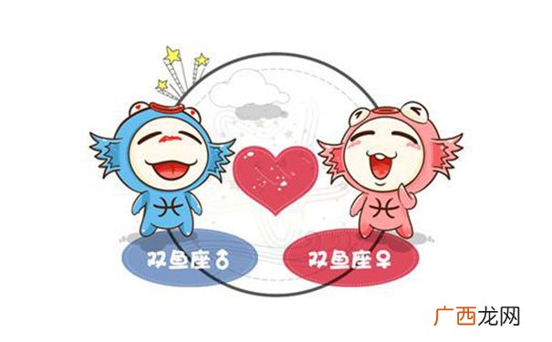 两人在一起非常相配 双鱼座女和双鱼座男配吗