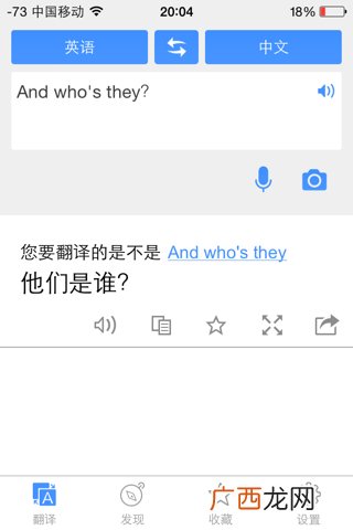 who是什么意思,WHO是指什么？