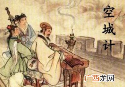 三国演义空城计简介,空城计概括主要内容60字？