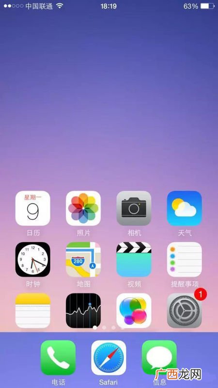 手机怎么免费换字体,如何将华为手机的收费字体变为免费字体？