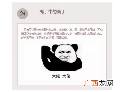茶馆中人物性格分析,茶馆庞太监人物形象分析？