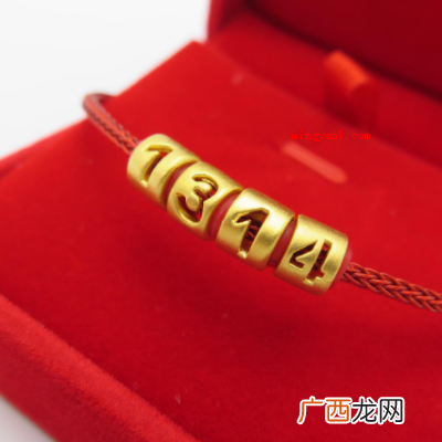 1314是一生一世的楷音 1314是什么意思啊？