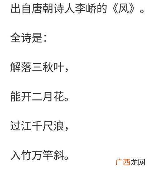 入竹万竿斜的上一句,入竹万竿斜中的斜是斜阳的意思对不对？
