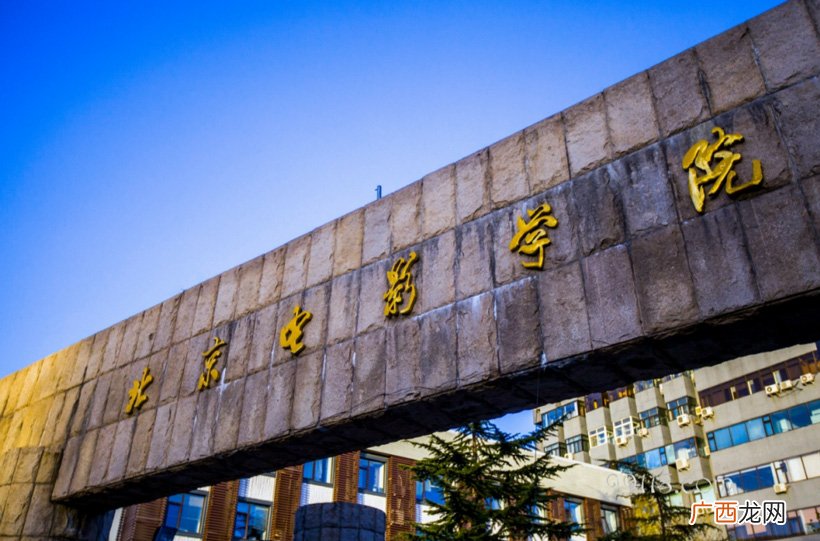 录取规则是什么 北京电影学院表演系怎么考