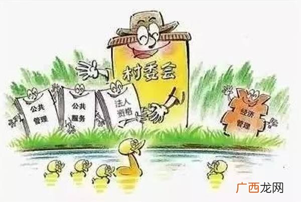 基层群众性自治组织形式是什么,基层群众自治组织是不是国家政权？