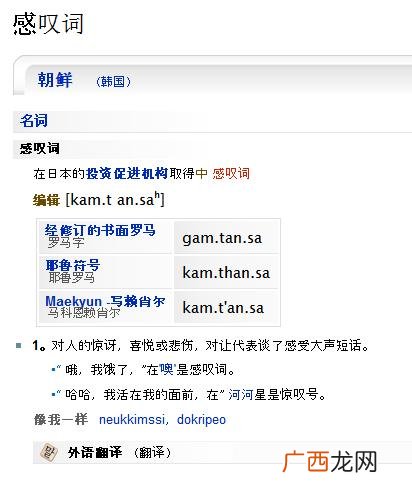visa是什么意思中文,visa中文是什么意思？