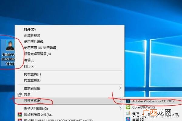 大学生图像信息采集网问题,大学生图像信息采集网照片不符合规格怎么办？