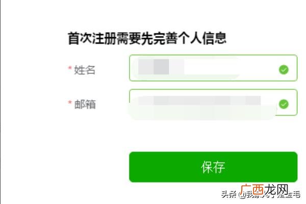 大学生图像信息采集网问题,大学生图像信息采集网照片不符合规格怎么办？