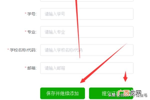 大学生图像信息采集网问题,大学生图像信息采集网照片不符合规格怎么办？