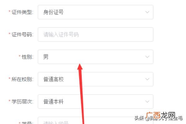 大学生图像信息采集网问题,大学生图像信息采集网照片不符合规格怎么办？