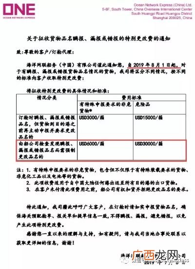 漏报和瞒报怎么区分,事故瞒报个人罚款多少？
