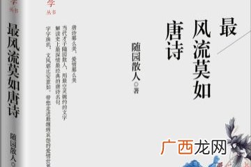 清风和轻风的意思,微风徐来和清风徐来的区别？