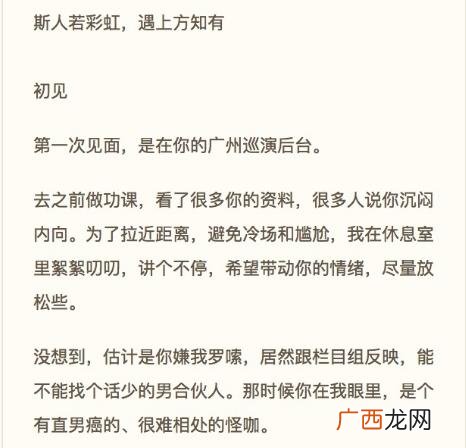腹诽是什么意思,内心腹诽是错的吗?