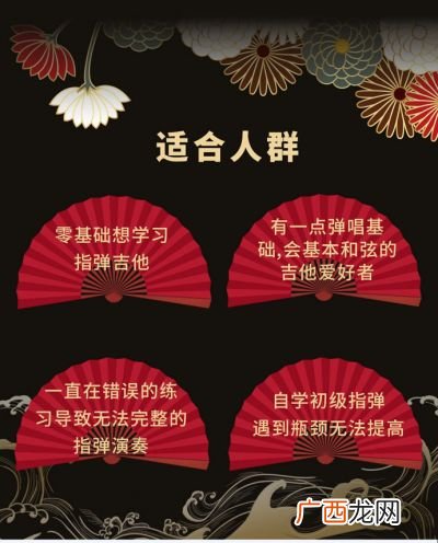 吉他轮指怎么练,吉他的轮指应该怎么练才能快？