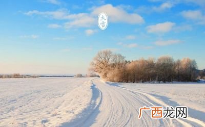 进入冬天是哪个节气,冬天始于二十四节气的什么节气？