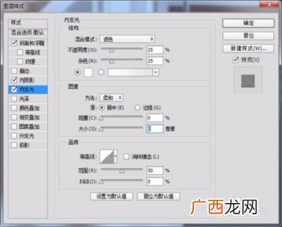 用Ps怎么制作有质感毛玻璃效果,PS如何制作玻璃反光效果？