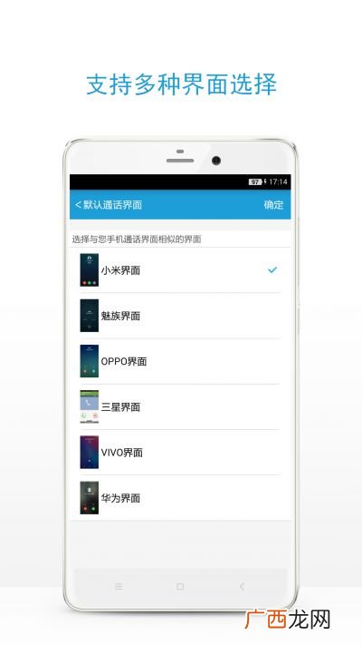 手机虚拟网是什么意思,什么是虚拟网！怎样加入？
