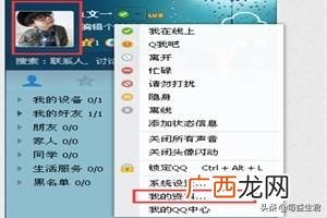 怎样设置qq背景墙,手机qq背景墙怎么设置资料卡背景设置？