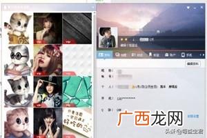 怎样设置qq背景墙,手机qq背景墙怎么设置资料卡背景设置？