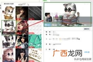 怎样设置qq背景墙,手机qq背景墙怎么设置资料卡背景设置？