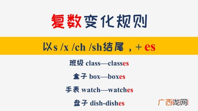 钢琴 piano为什么变复数只加s,piano的复数形式是什么？