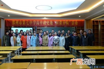 郑州市十二中高中部在哪里,河南省郑州市巩义有那几所高中？