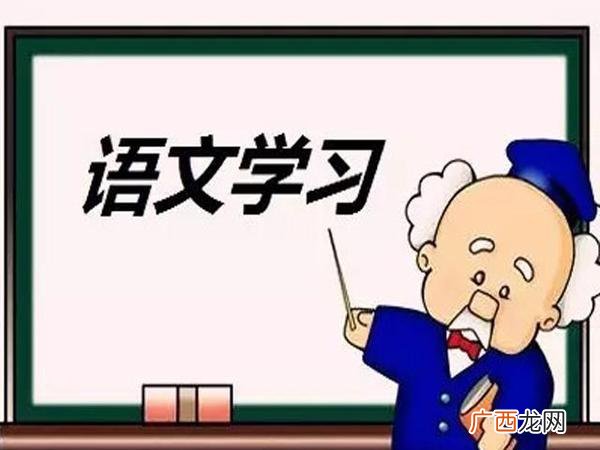 语文的表达效果有哪些,语文中表达效果是什么？