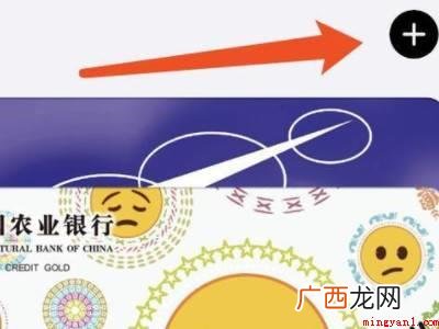 美版iPhone如何设置NFC的实际操作步骤 美版iPhone如何设置NFC