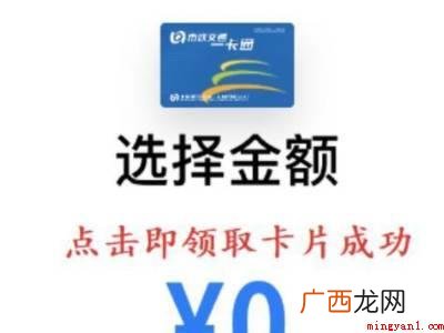 美版iPhone如何设置NFC的实际操作步骤 美版iPhone如何设置NFC