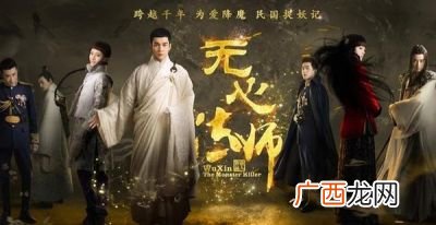 无心法师1结局,无心法师最后怎么样了结局？