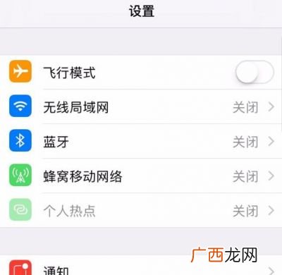 苹果启用wapi有什么用,手机WAPI用不用打开？