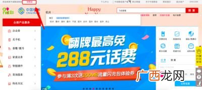 如何查询实名制手机号用户名,10086怎么查实名登记？