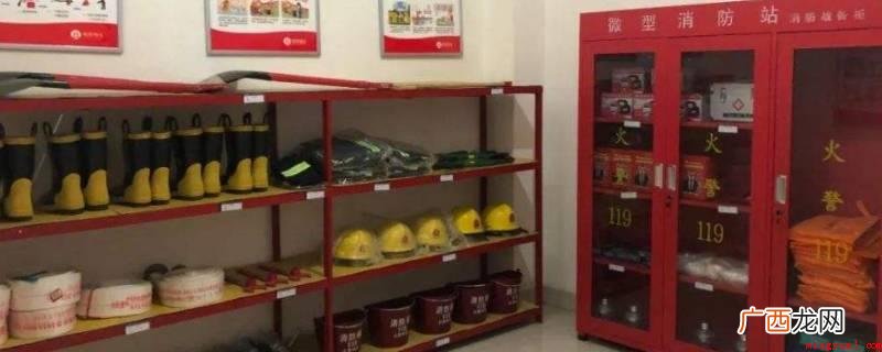 微型消防站配备一定总数的消防灭火器、高压水枪、消防水带等消防 微型消防站配备哪些消防器材