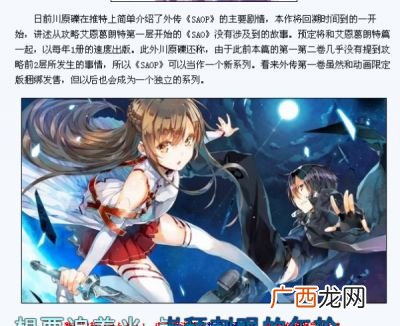 小说里的番外是什么意思,同人，番外篇是什么意思？