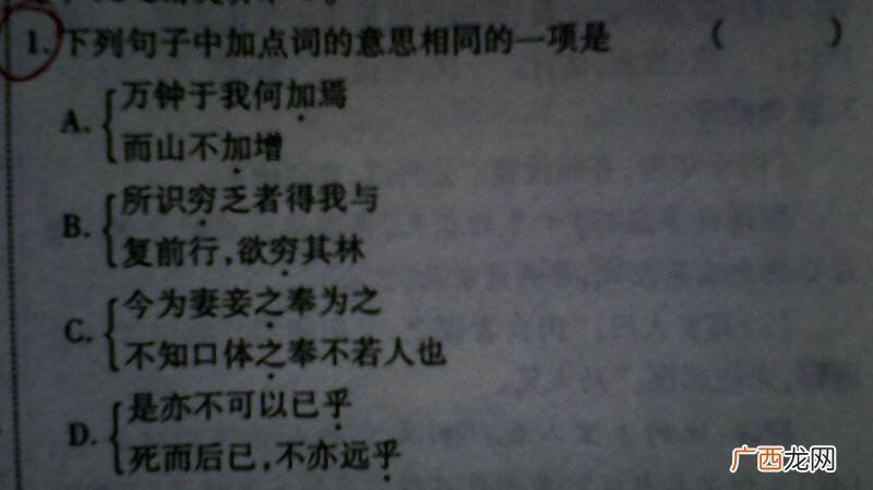 在语文中解释介词什么意思,语文介词的用法归纳？