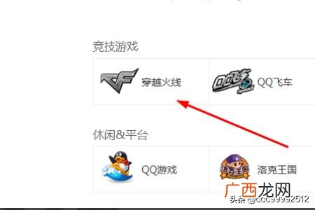 cf号被封怎么申请解封,CF穿越火线封号查询,怎么申诉解封免费？