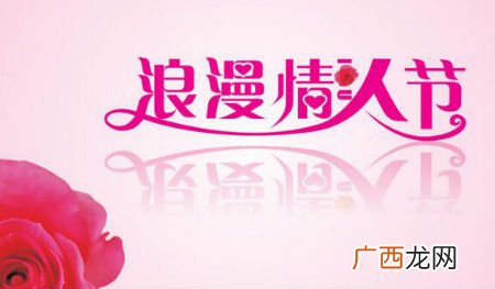 情人节由来情人节的来历,情人节的来历以及起源于哪个国家?