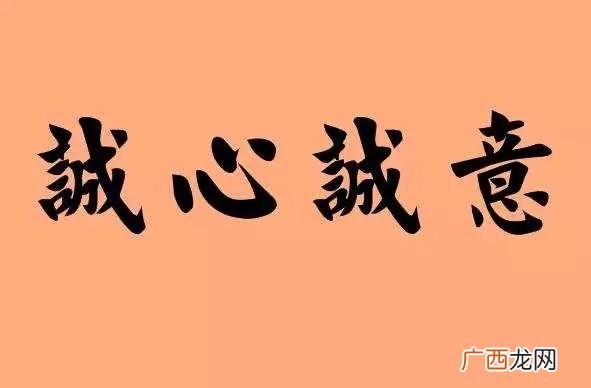 带有心四字成语,什么心成语大全？