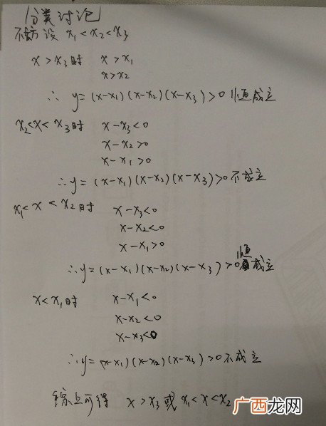 怎么学会解不等式的方程,如何解不等式？