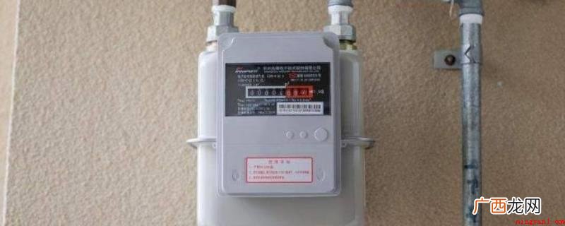 燃气表的全自动总计作用 天然气老表有必要换新表吗