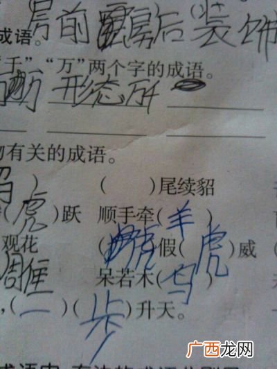 写出带桃的成语有哪些,带桃字和梅字的成语？