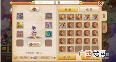梦幻西游刷厢房是无限的吗,梦幻西游一天可以刷多少次厢房？