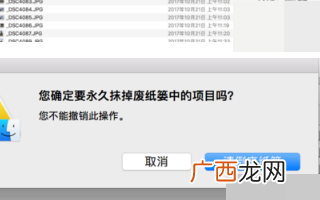 mac怎么快速删除文件夹快捷键,macos怎么强制删除软件？