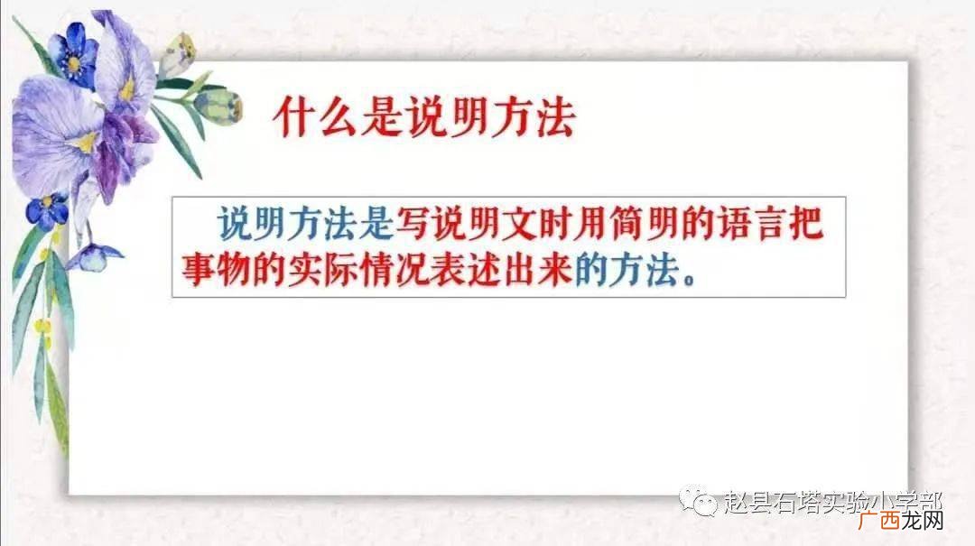 说明文的分类有哪些,说明文有哪些种类?