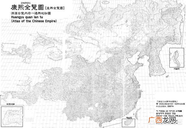 清朝康熙时期中国版图有多大,康熙年间清朝的疆域到底有多大？