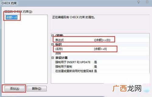 sql中事务什么意思,什么是sql错误？
