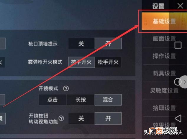 吃鸡符号怎么用,吃鸡标记了一处地点怎么弄？